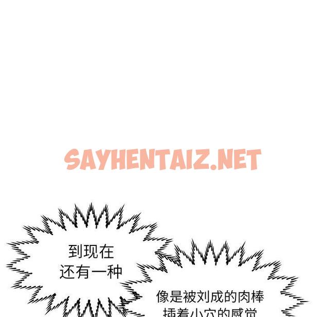 查看漫画失格妈妈 - 第5话 - sayhentaiz.net中的712353图片