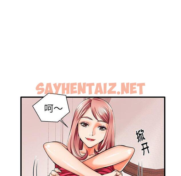 查看漫画失格妈妈 - 第5话 - sayhentaiz.net中的712362图片