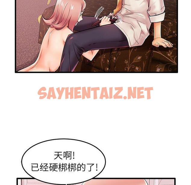 查看漫画失格妈妈 - 第5话 - sayhentaiz.net中的712367图片