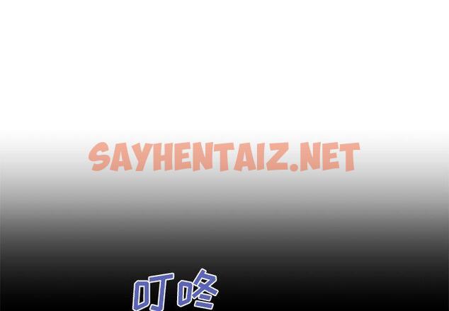 查看漫画失格妈妈 - 第50话 - sayhentaiz.net中的717139图片