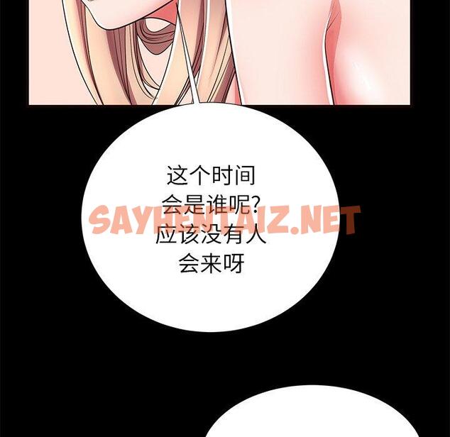 查看漫画失格妈妈 - 第50话 - sayhentaiz.net中的717143图片