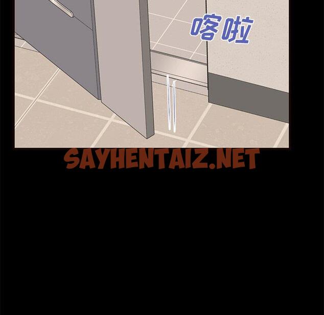 查看漫画失格妈妈 - 第50话 - sayhentaiz.net中的717151图片