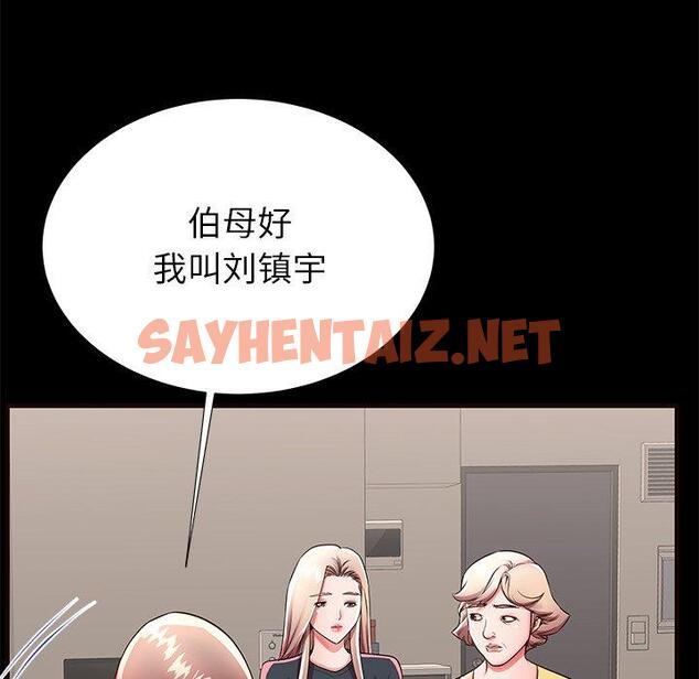 查看漫画失格妈妈 - 第50话 - sayhentaiz.net中的717165图片