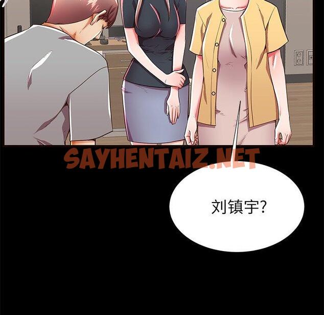 查看漫画失格妈妈 - 第50话 - sayhentaiz.net中的717166图片