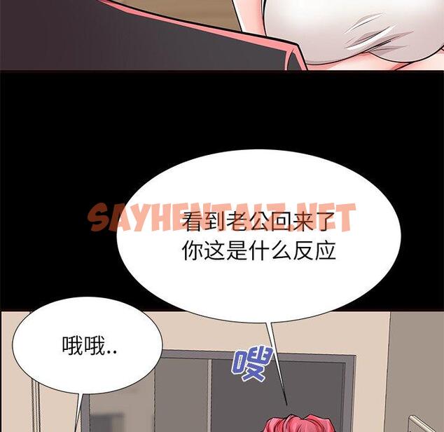 查看漫画失格妈妈 - 第50话 - sayhentaiz.net中的717173图片