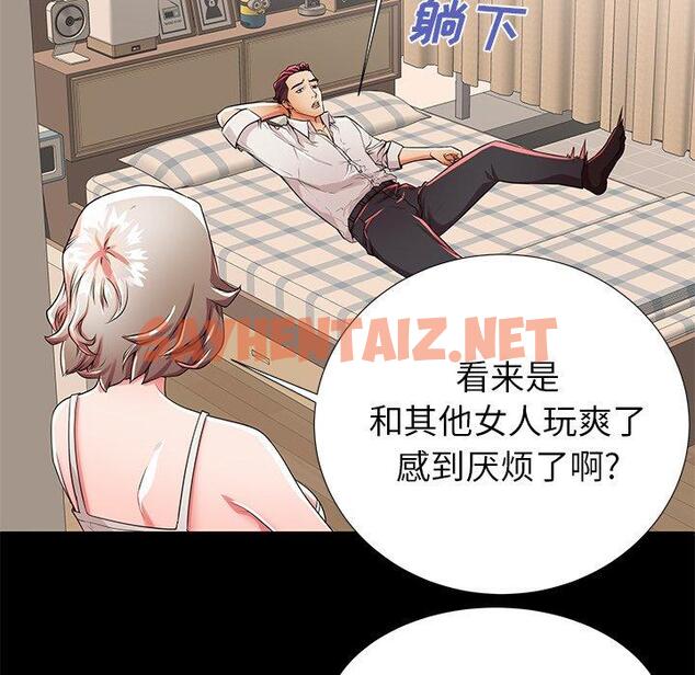 查看漫画失格妈妈 - 第50话 - sayhentaiz.net中的717176图片