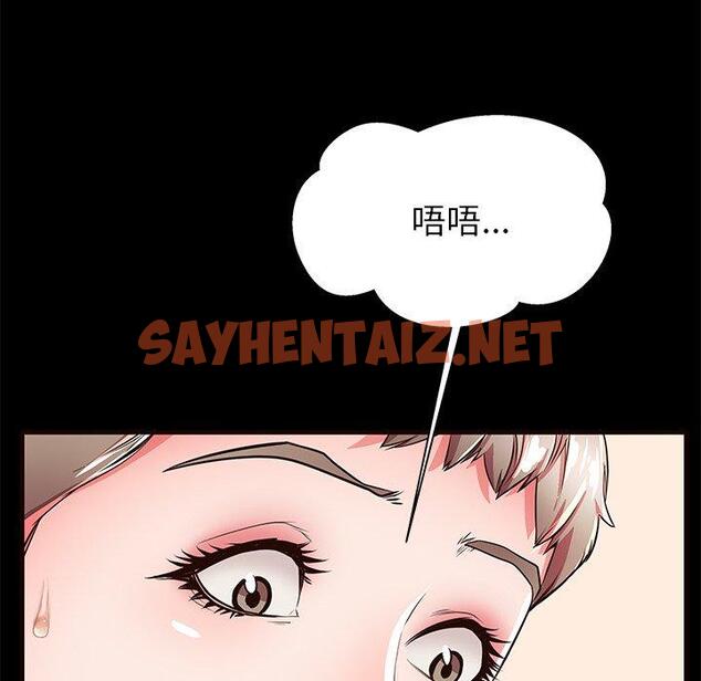 查看漫画失格妈妈 - 第50话 - sayhentaiz.net中的717197图片