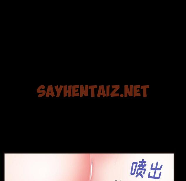 查看漫画失格妈妈 - 第50话 - sayhentaiz.net中的717243图片