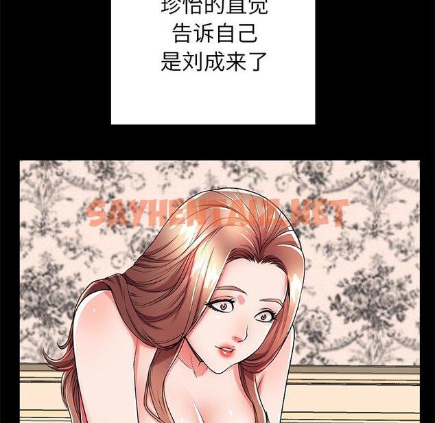 查看漫画失格妈妈 - 第51话 - sayhentaiz.net中的717312图片