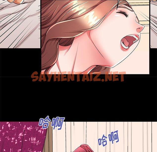 查看漫画失格妈妈 - 第51话 - sayhentaiz.net中的717348图片