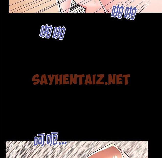 查看漫画失格妈妈 - 第51话 - sayhentaiz.net中的717353图片