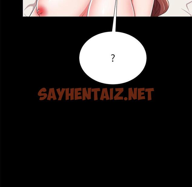 查看漫画失格妈妈 - 第51话 - sayhentaiz.net中的717368图片