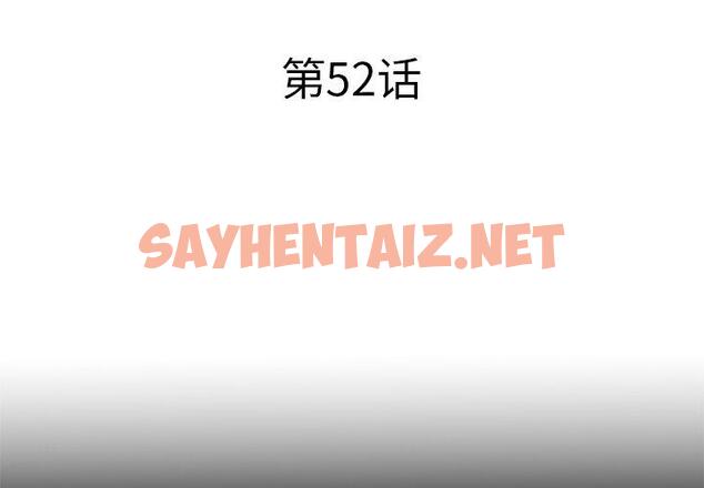 查看漫画失格妈妈 - 第52话 - sayhentaiz.net中的717377图片