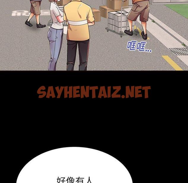 查看漫画失格妈妈 - 第52话 - sayhentaiz.net中的717397图片