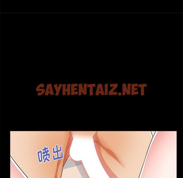 查看漫画失格妈妈 - 第52话 - sayhentaiz.net中的717417图片