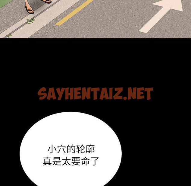 查看漫画失格妈妈 - 第52话 - sayhentaiz.net中的717441图片