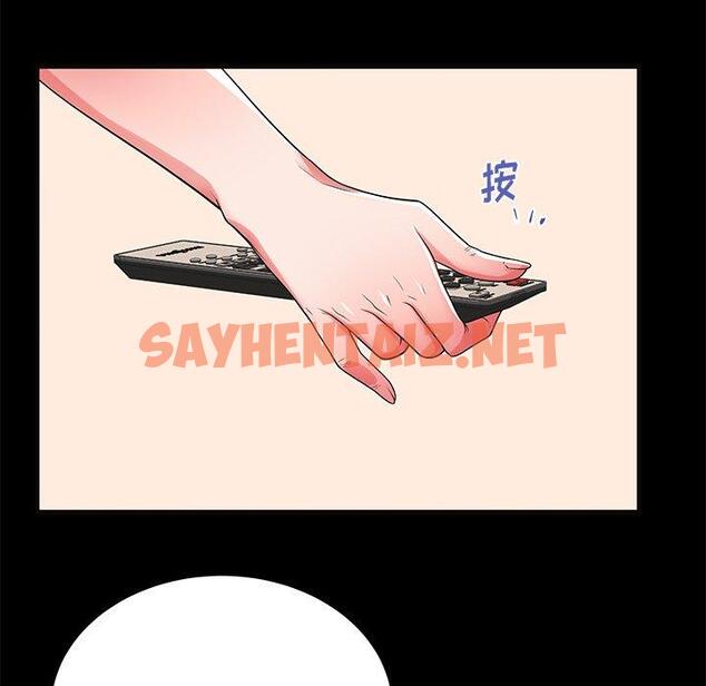 查看漫画失格妈妈 - 第52话 - sayhentaiz.net中的717469图片