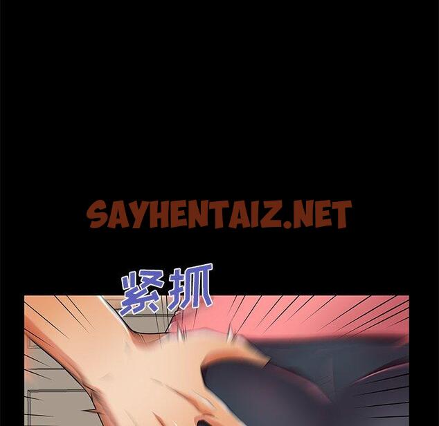 查看漫画失格妈妈 - 第53话 - sayhentaiz.net中的717486图片