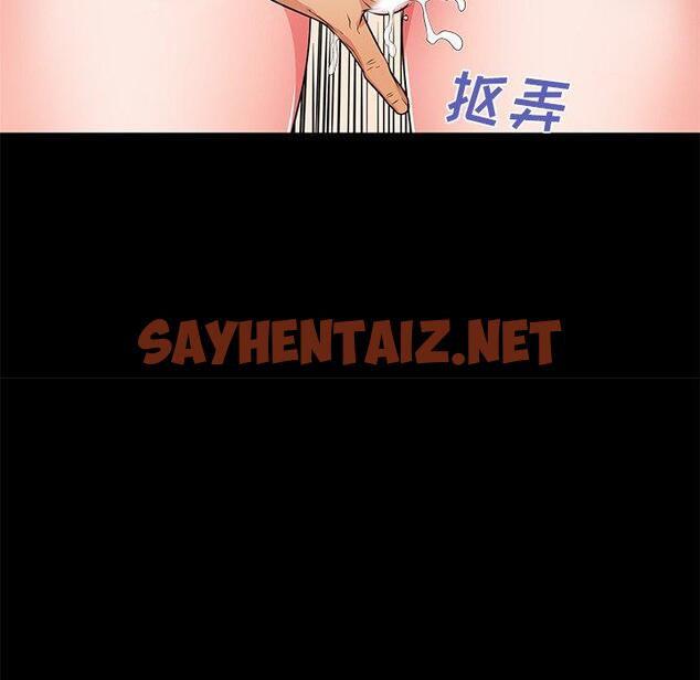 查看漫画失格妈妈 - 第53话 - sayhentaiz.net中的717511图片