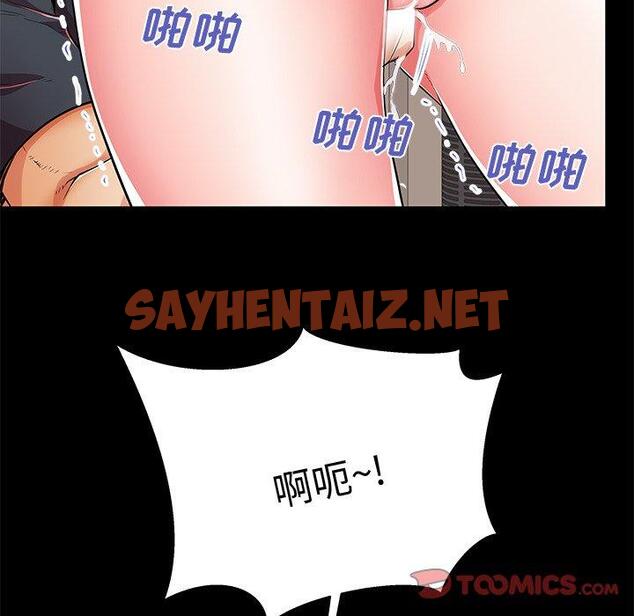 查看漫画失格妈妈 - 第53话 - sayhentaiz.net中的717514图片