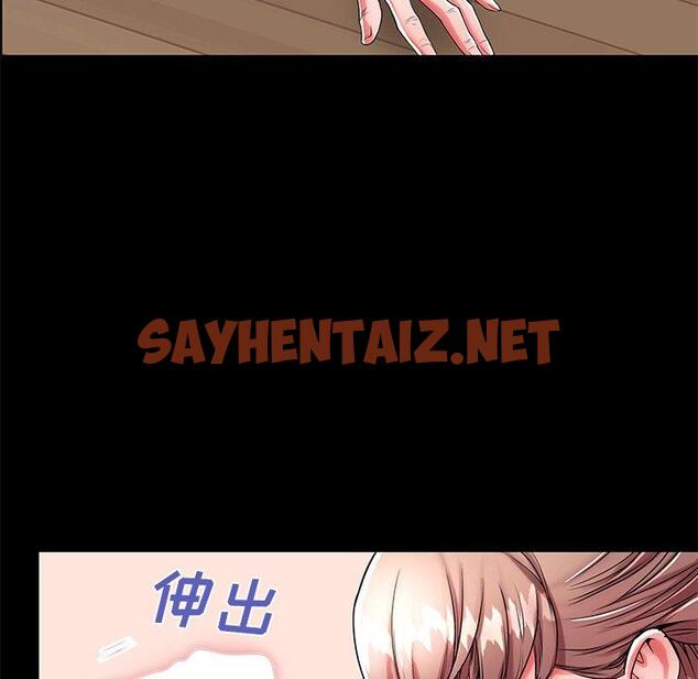 查看漫画失格妈妈 - 第53话 - sayhentaiz.net中的717518图片