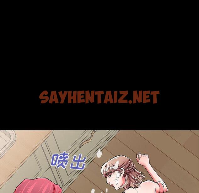 查看漫画失格妈妈 - 第53话 - sayhentaiz.net中的717545图片