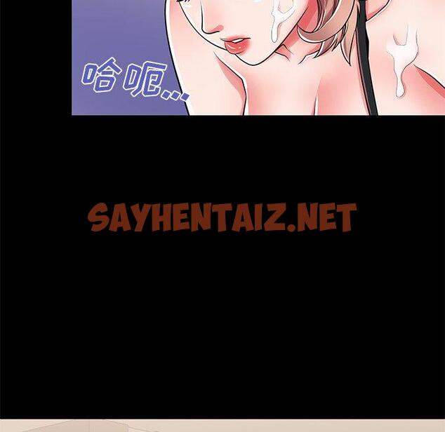 查看漫画失格妈妈 - 第53话 - sayhentaiz.net中的717548图片