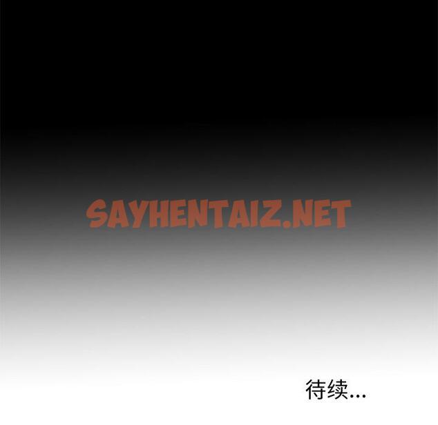 查看漫画失格妈妈 - 第53话 - sayhentaiz.net中的717587图片