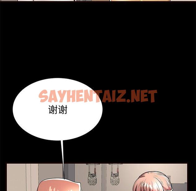 查看漫画失格妈妈 - 第54话 - sayhentaiz.net中的717599图片