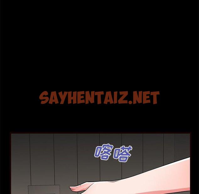 查看漫画失格妈妈 - 第54话 - sayhentaiz.net中的717606图片