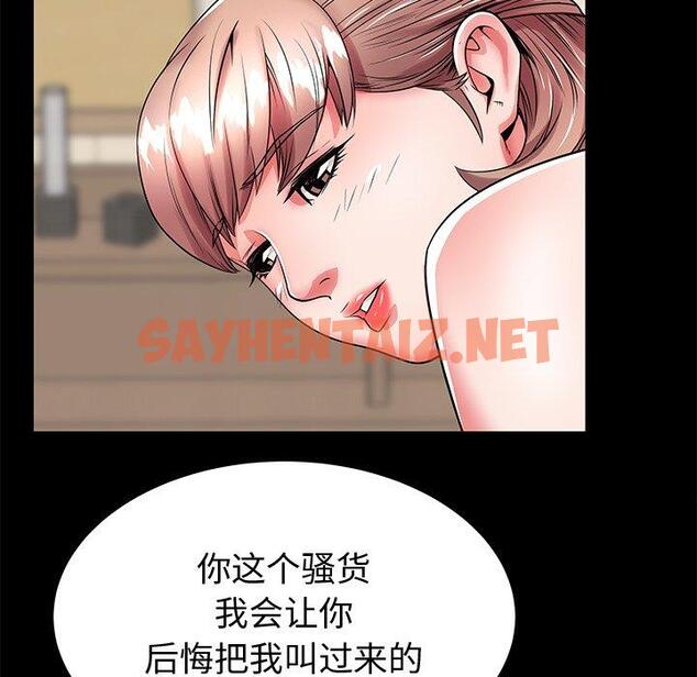 查看漫画失格妈妈 - 第54话 - sayhentaiz.net中的717646图片