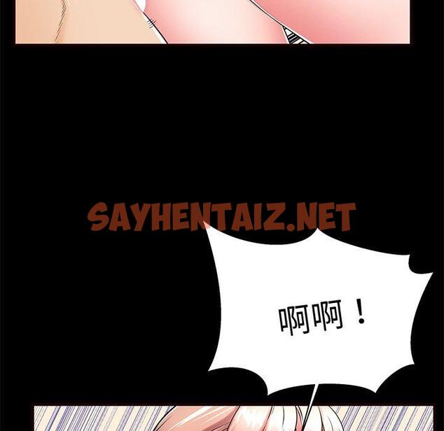 查看漫画失格妈妈 - 第54话 - sayhentaiz.net中的717652图片