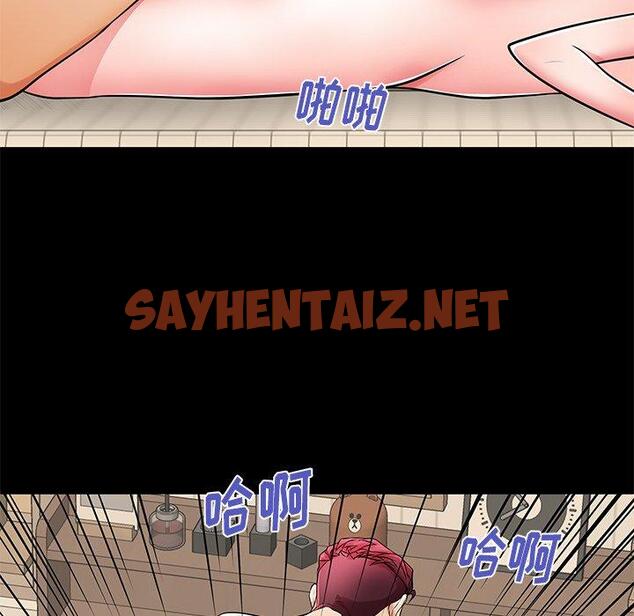 查看漫画失格妈妈 - 第54话 - sayhentaiz.net中的717664图片