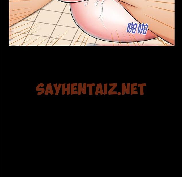 查看漫画失格妈妈 - 第54话 - sayhentaiz.net中的717667图片