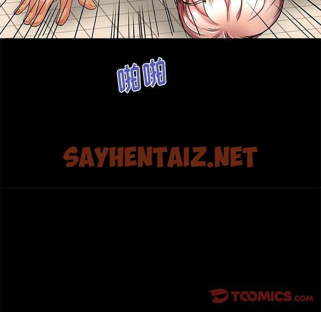 查看漫画失格妈妈 - 第54话 - sayhentaiz.net中的717669图片