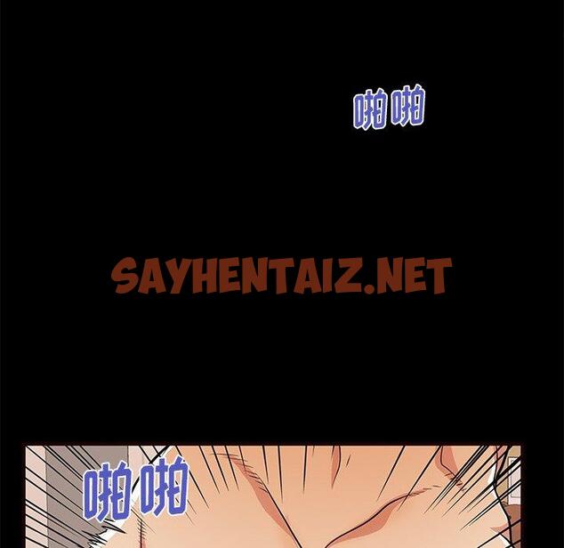 查看漫画失格妈妈 - 第54话 - sayhentaiz.net中的717671图片