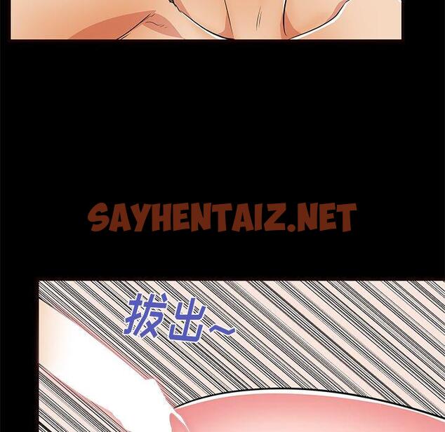 查看漫画失格妈妈 - 第54话 - sayhentaiz.net中的717674图片