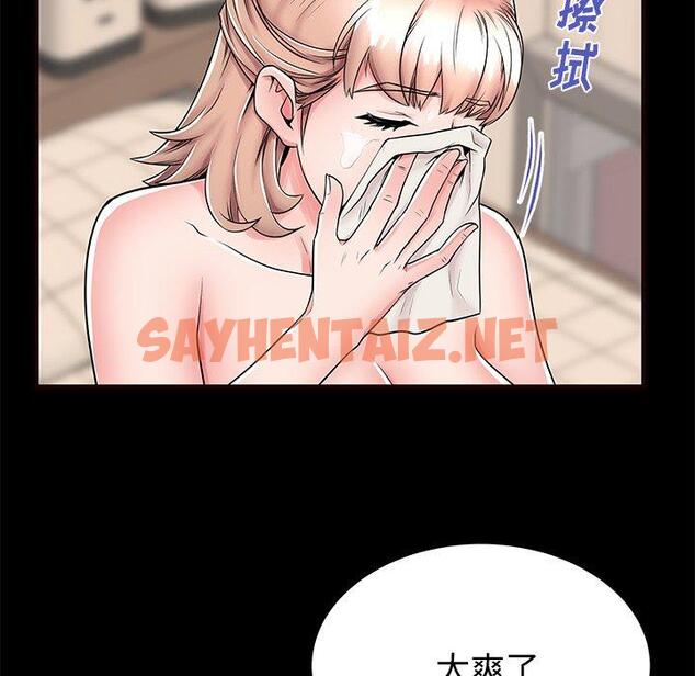 查看漫画失格妈妈 - 第54话 - sayhentaiz.net中的717682图片