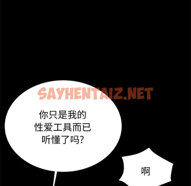 查看漫画失格妈妈 - 第54话 - sayhentaiz.net中的717686图片