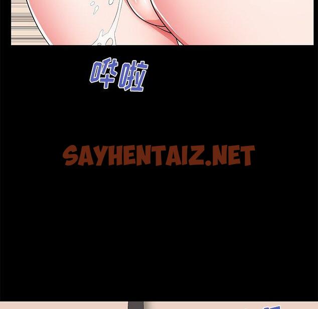 查看漫画失格妈妈 - 第55话 - sayhentaiz.net中的717732图片