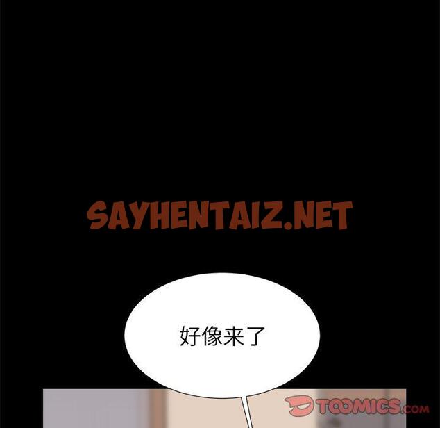 查看漫画失格妈妈 - 第55话 - sayhentaiz.net中的717738图片