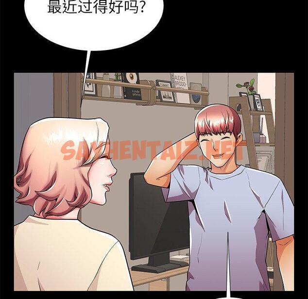 查看漫画失格妈妈 - 第55话 - sayhentaiz.net中的717742图片