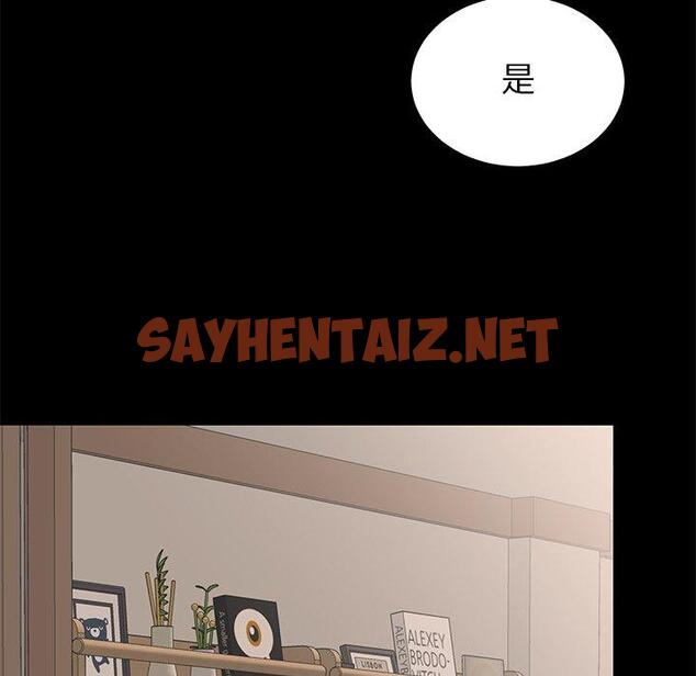 查看漫画失格妈妈 - 第55话 - sayhentaiz.net中的717743图片