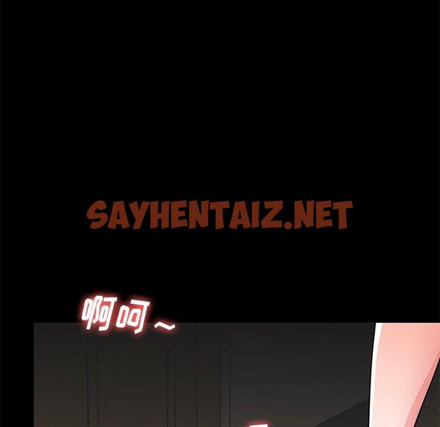 查看漫画失格妈妈 - 第55话 - sayhentaiz.net中的717766图片