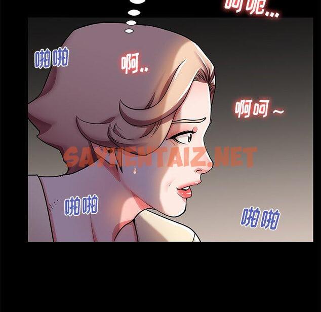 查看漫画失格妈妈 - 第55话 - sayhentaiz.net中的717776图片