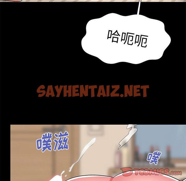 查看漫画失格妈妈 - 第55话 - sayhentaiz.net中的717786图片