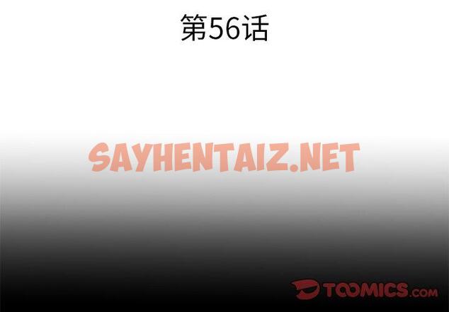 查看漫画失格妈妈 - 第56话 - sayhentaiz.net中的717808图片