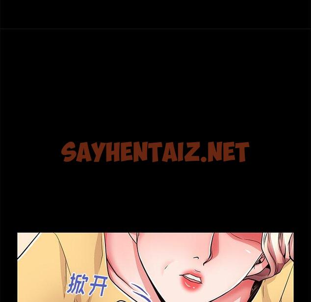 查看漫画失格妈妈 - 第56话 - sayhentaiz.net中的717816图片