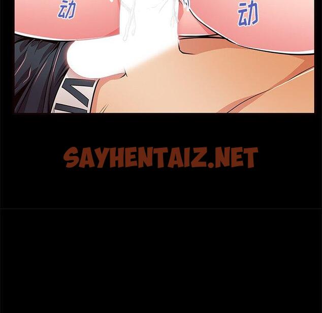 查看漫画失格妈妈 - 第56话 - sayhentaiz.net中的717836图片