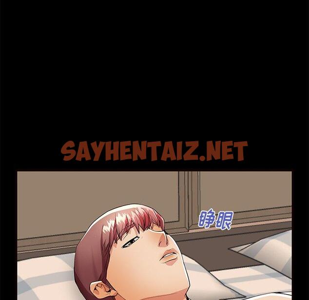 查看漫画失格妈妈 - 第56话 - sayhentaiz.net中的717842图片